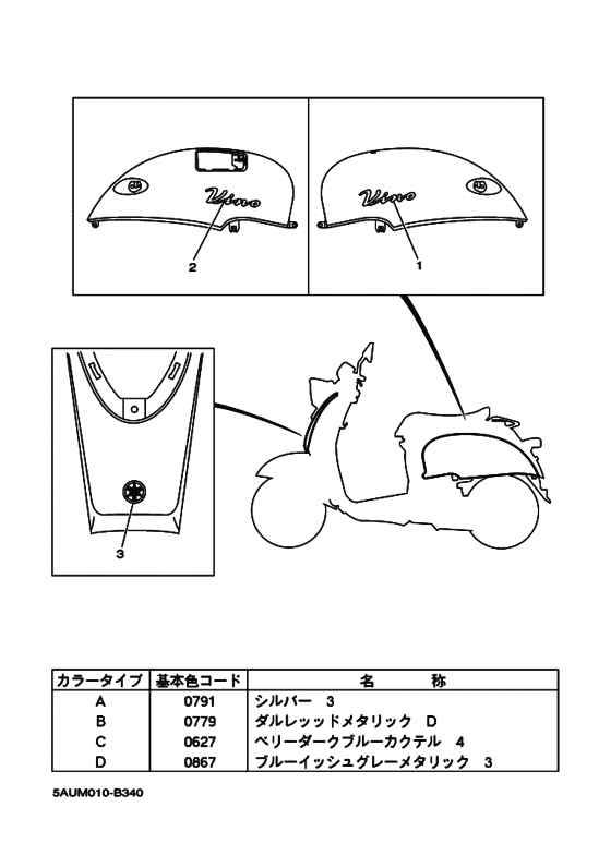 エンブレム & ラベル 1