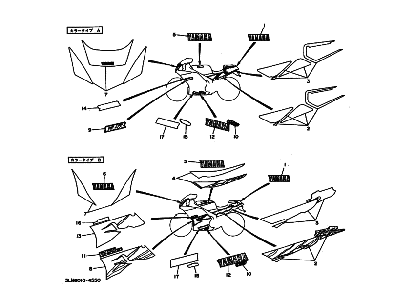  グラフイツク. エンブレム