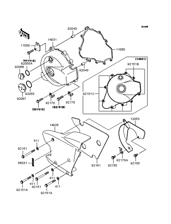 Left engine cover