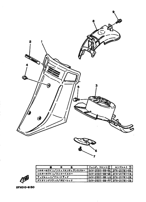 フエンダ-1 cj50emヨウ