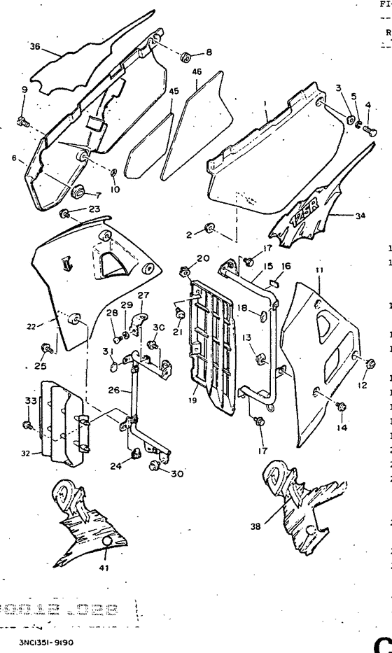  Боковые обтекатели
