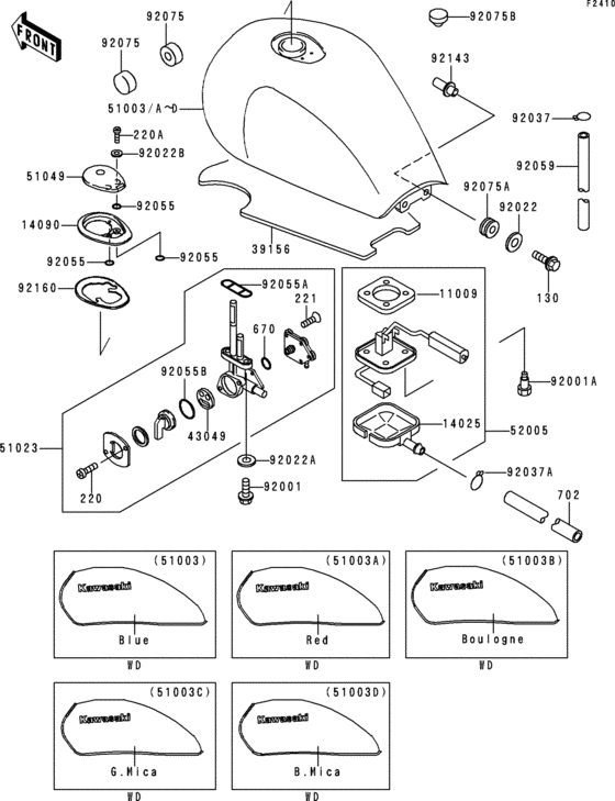 Fuel tank(1/2)