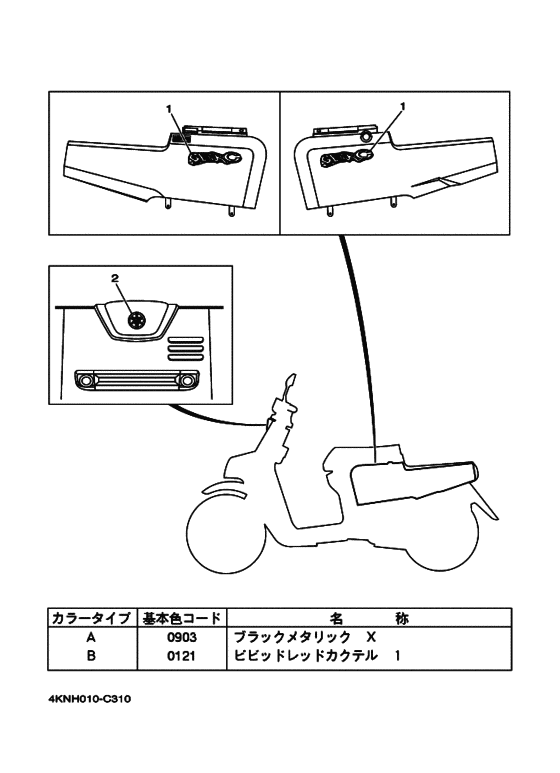 BA50C ｸﾞﾗﾌｲﾂｸ & ｴﾝﾌﾞﾚﾑ