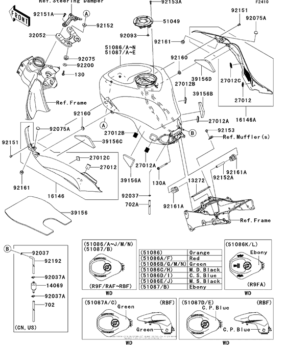 ZX600 Fuel Tank(1 / 3)