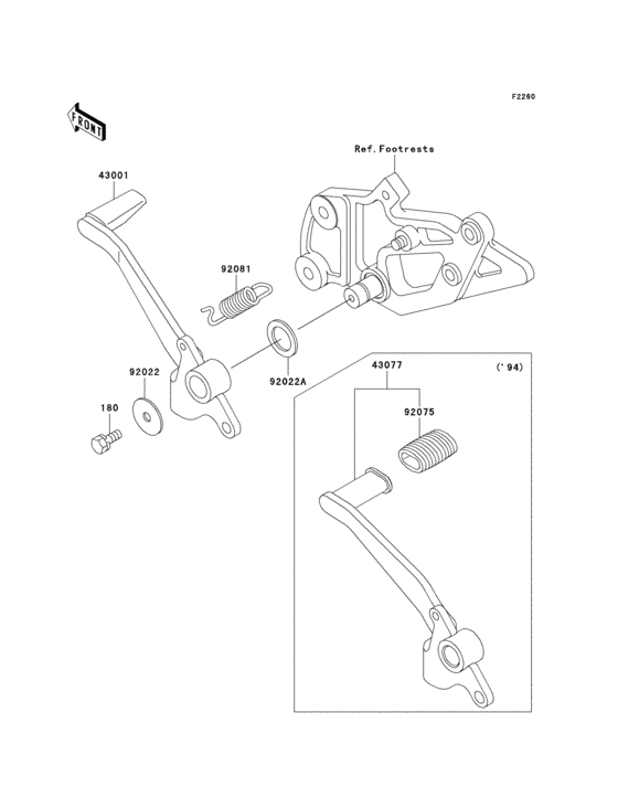 EX500 Педаль тормоза