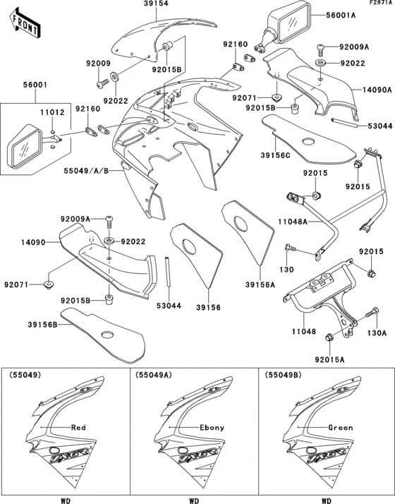 Cowling(zx600-f2)