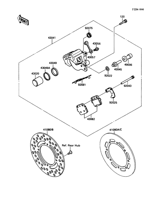  Задний тормоз