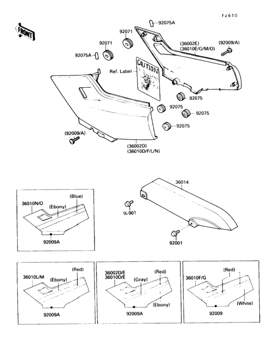 EX250 Боковые обтекатели