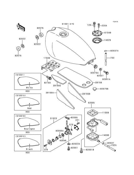 Fuel tank(1/2)