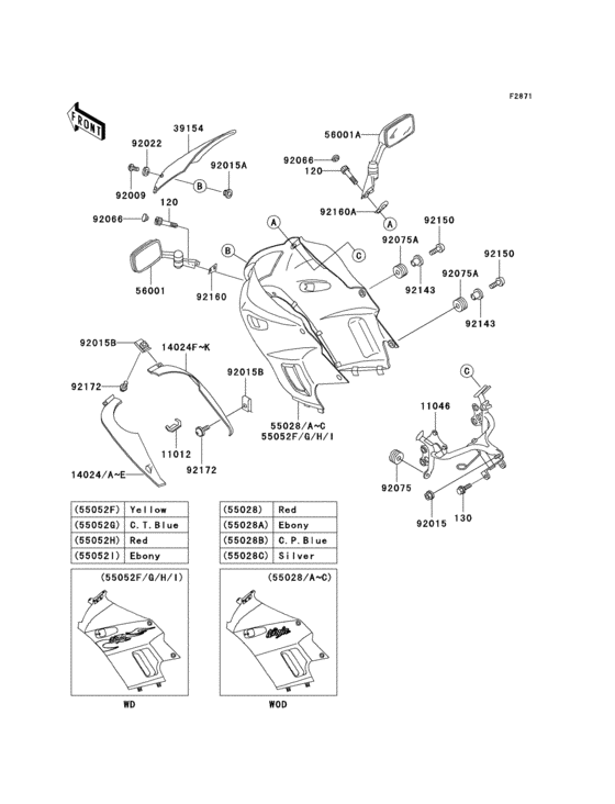 Cowling(1/2)