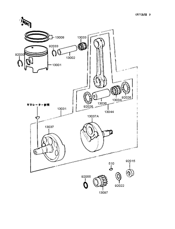 Crankshaft/piston