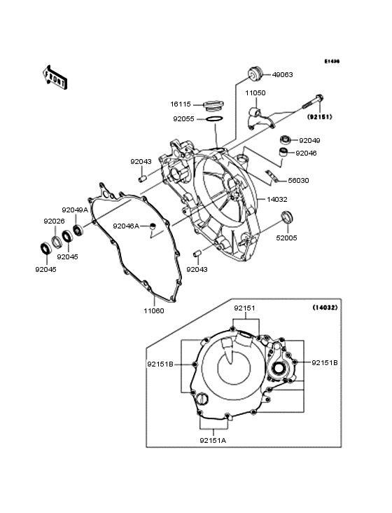 Right engine cover
