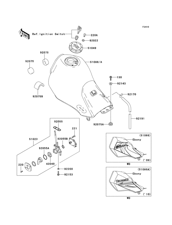 Fuel tank(1/2)