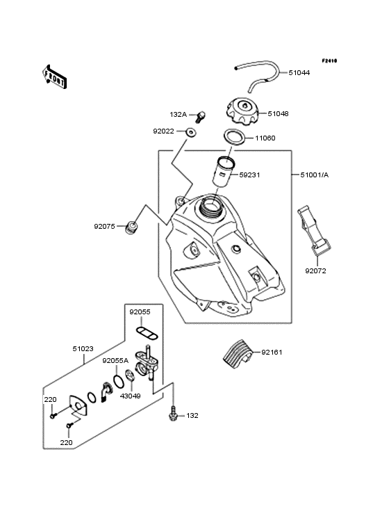 KX65 Топливный бак