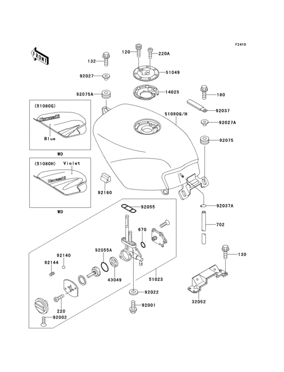 Fuel tank(1/2)