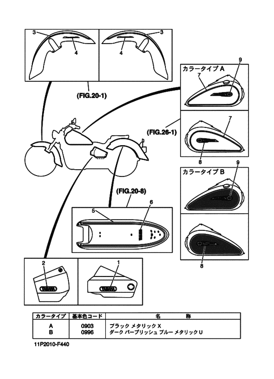 グラフイツク & エンブレム