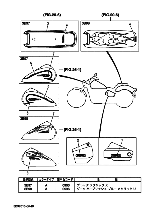 グラフイツク & エンブレム