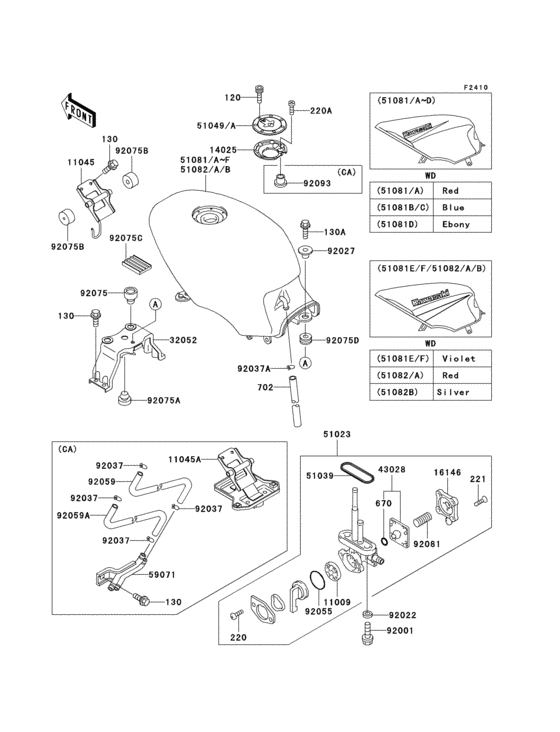 Fuel tank(1/5)
