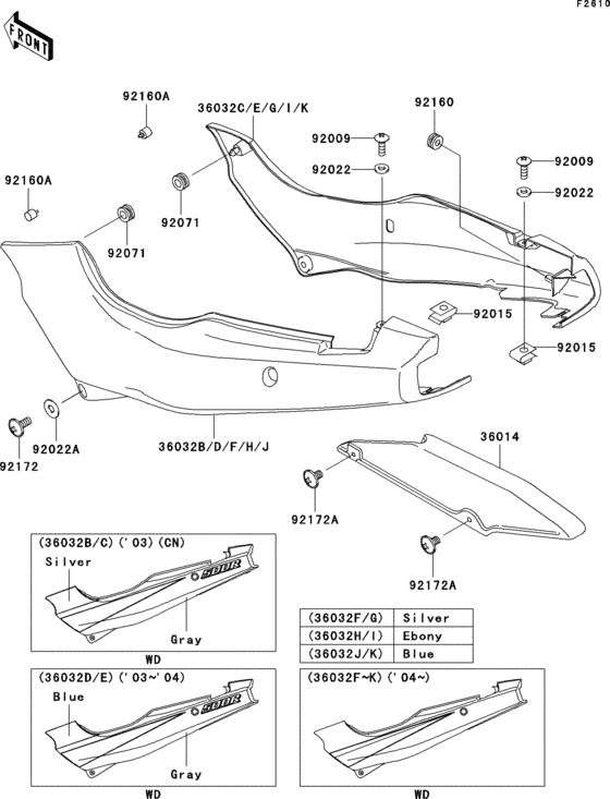 Side covers/chain cover(1/2)