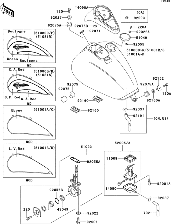 Fuel tank(1/4)