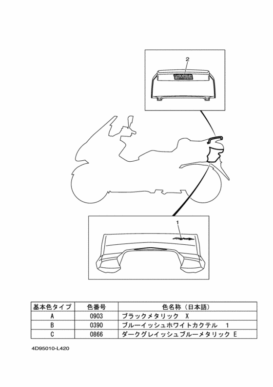 ｴﾝﾌﾞﾚﾑ & ﾗﾍﾞﾙ 1