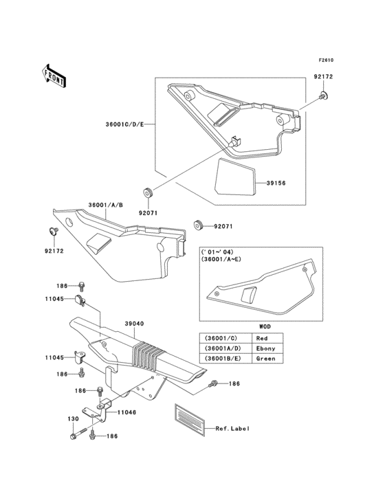 Side covers/chain cover(1/2)