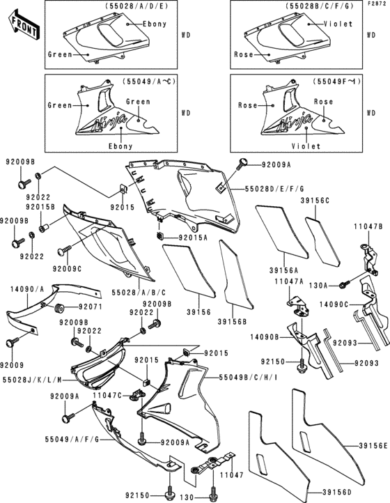 ZX600 Cowling lowers(1 / 3)(zx600-e1)