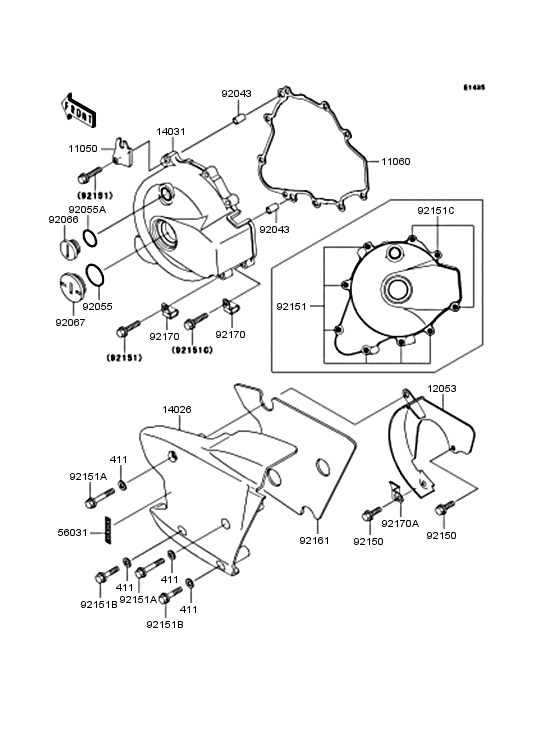 Left engine cover