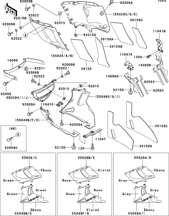 Cowling lowers(1/2)(zx600-e1)