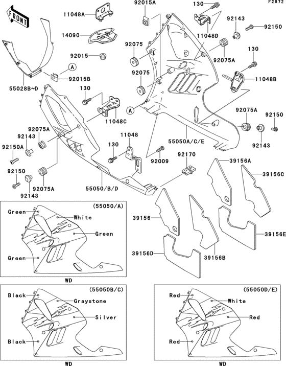 Cowling lowers(1/2)