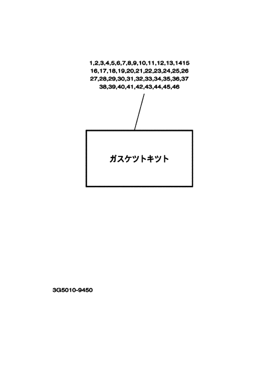 ﾘﾍﾟｱｷﾂﾄ
