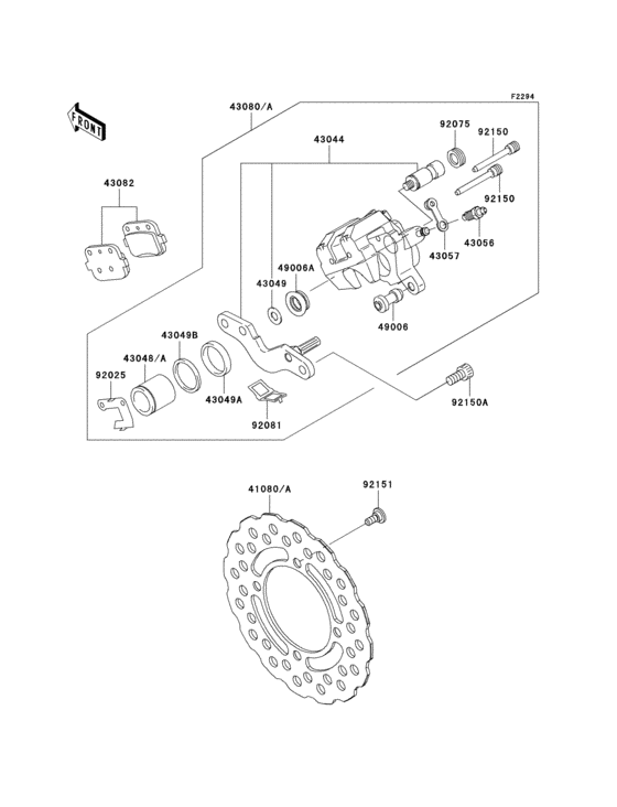  Задний тормоз