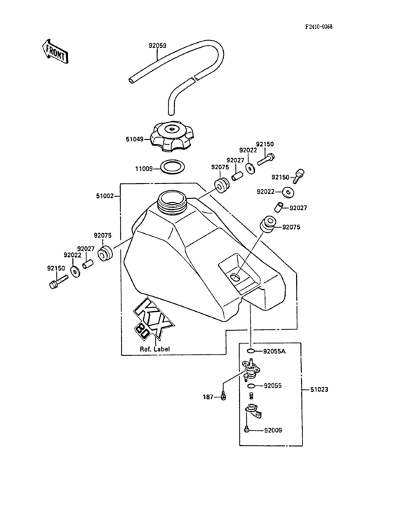  Топливный бак