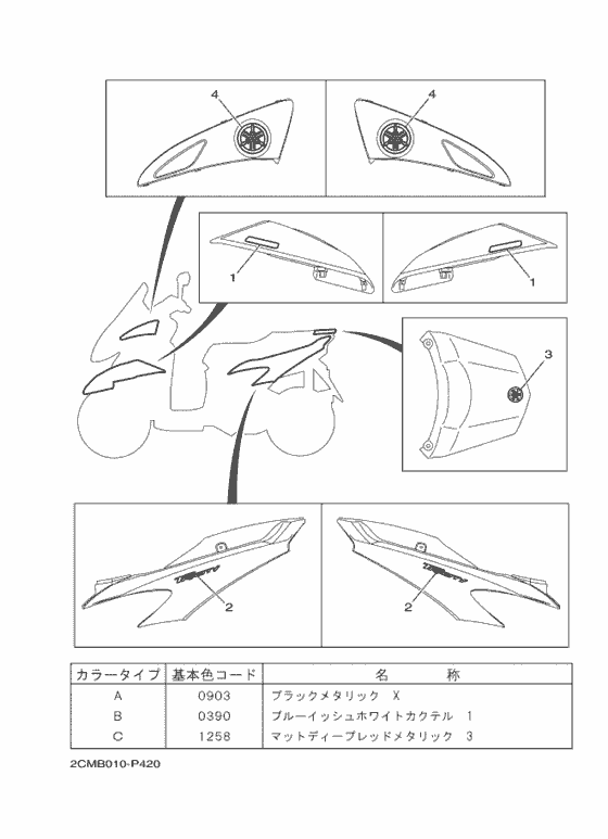 エンブレム & ラベル 1
