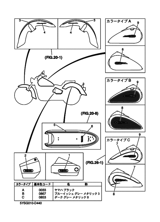 ｸﾞﾗﾌｲﾂｸ & ｴﾝﾌﾞﾚﾑ