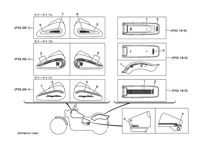 XVS400 ｸﾞﾗﾌｲﾂｸ.ｴﾝﾌﾞﾚﾑ 4