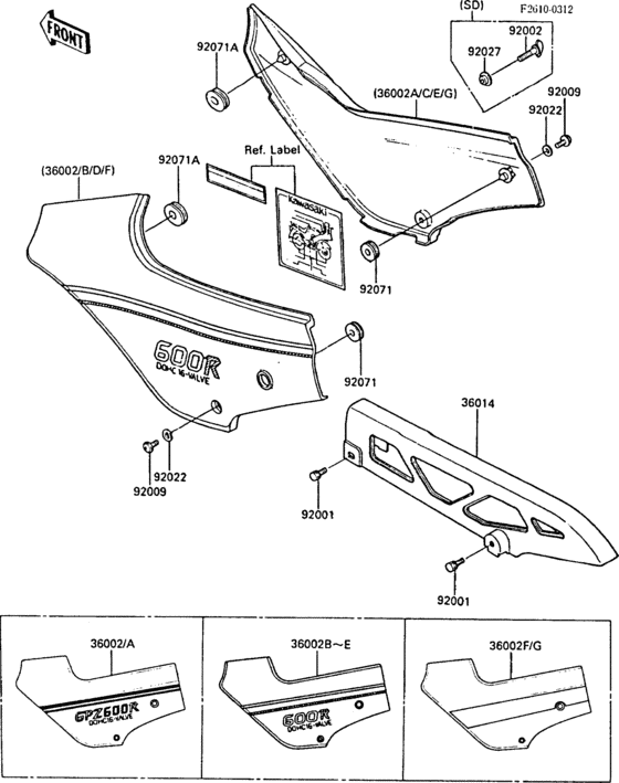 Side covers/chain cover(1/2)