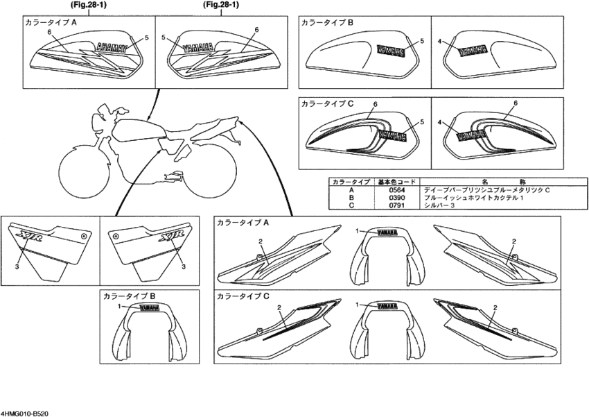 グラフイツク . エンブレム4