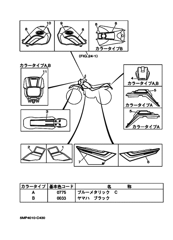 XT225WE ｸﾞﾗﾌｲﾂｸ & ｴﾝﾌﾞﾚﾑ