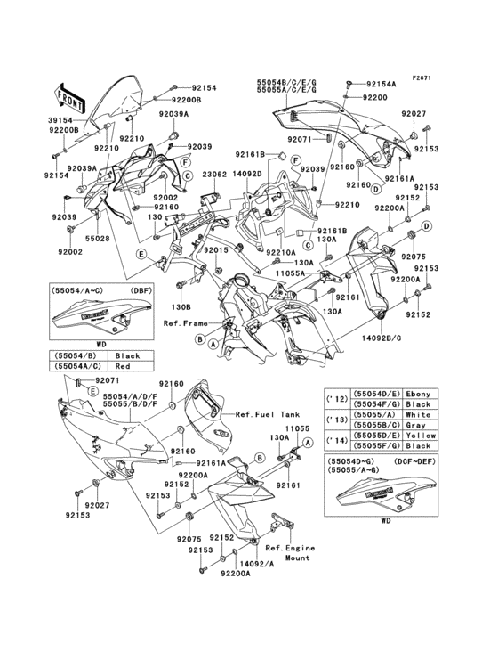 Cowling(1/2)