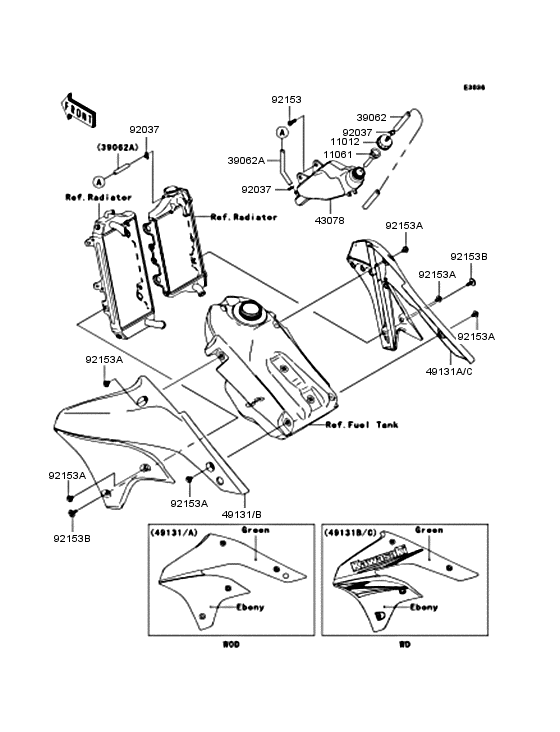 Engine shrouds