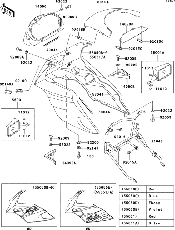 Cowling(1/2)