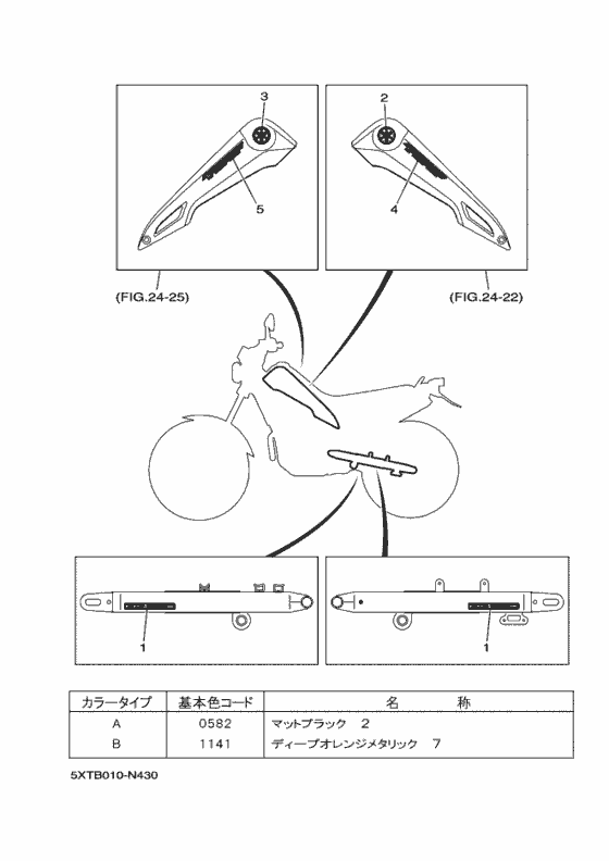 グラフイツク & エンブレム