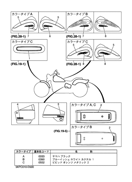 XVS400 ｸﾞﾗﾌｨｯｸ & ｴﾝﾌﾞﾚﾑ 1