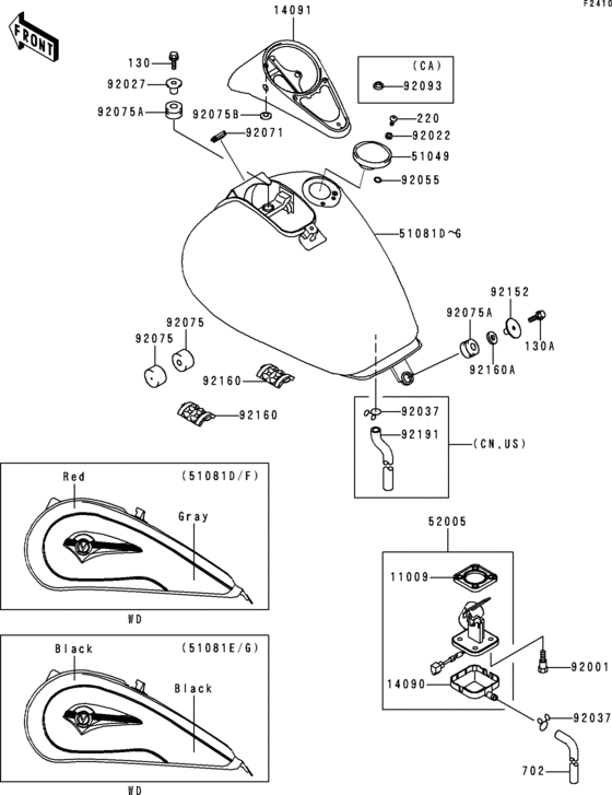 Fuel tank(1/2)