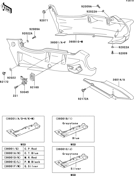 Side covers/chain cover(1/2)