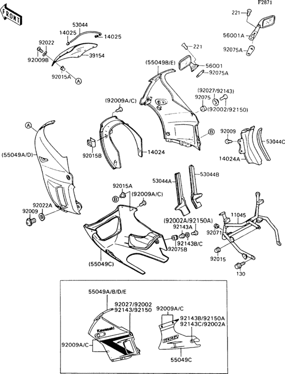 Cowling(1/4)