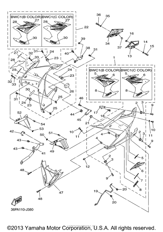 Обтекатели