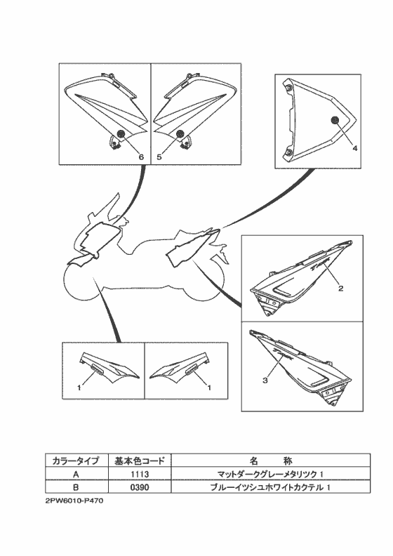 グラフイツク & エンブレム