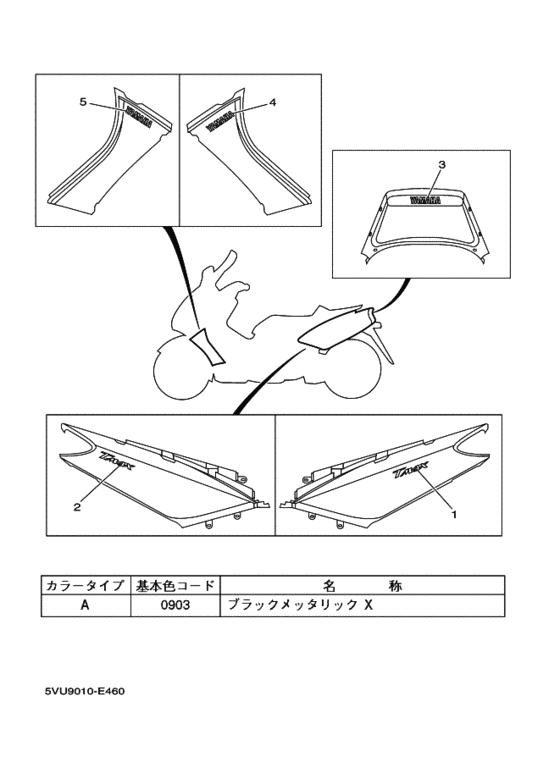 ｸﾞﾗﾌｲﾂｸ & ｴﾝﾌﾞﾚﾑ